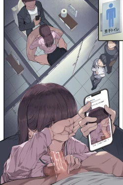 Page 234 of Kougakurekihitodzuma Amamiya Touko jun kyoujuno hatsujou