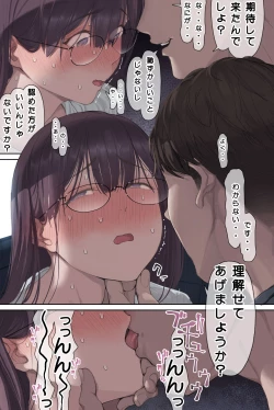 Page 25 of Kougakurekihitodzuma Amamiya Touko jun kyoujuno hatsujou