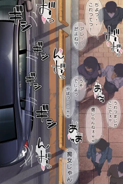 Page 52 of Kougakurekihitodzuma Amamiya Touko jun kyoujuno hatsujou