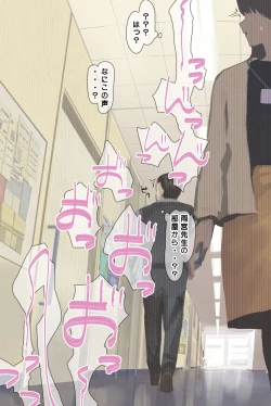 Page 72 of Kougakurekihitodzuma Amamiya Touko jun kyoujuno hatsujou