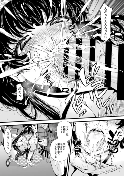 Page 6 of SoChange Meat Toilet Plan