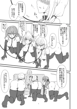 Page 7 of The Dark Side of TRiNITY