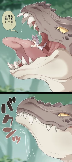 Page 10 of Dinosaur-shaped dragon VORE