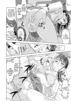 Page 13 of Suzume no Shimari