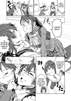 Page 4 of Suzume no Shimari