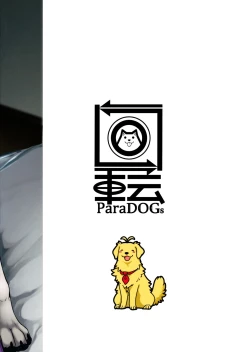 Page 20 of *Yuka*² Channel Live streaming