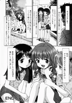 Page 146 of Kanbi shoujo