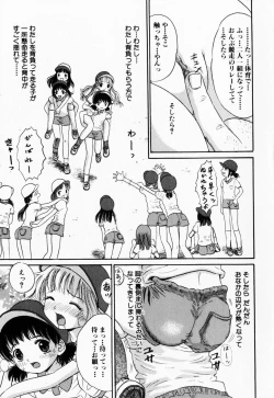 Page 39 of Kanbi shoujo