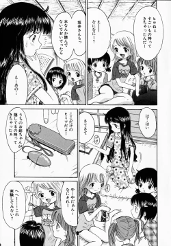 Page 53 of Kanbi shoujo