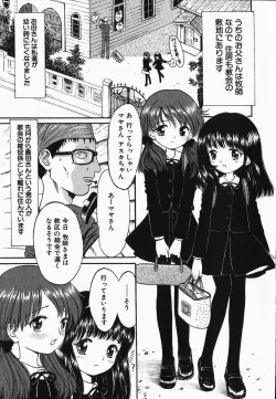 Page 71 of Kanbi shoujo