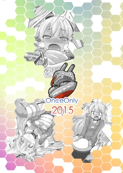 Page 19 of Yabai! Uchi no Amatsukaze ga Taihashita! | 糟糕!我的天津風大破了!