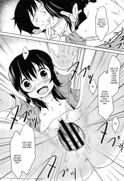 Page 19 of Pantsu Yori mo... | Nazuna's pants
