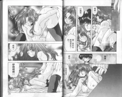 Page 64 of Bishoujo Tengoku