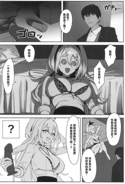 Page 3 of SHOPAHOLIX