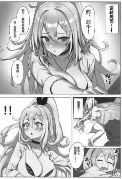 Page 5 of SHOPAHOLIX