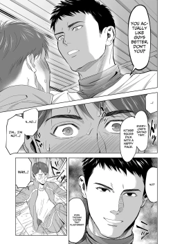 Page 21 of The sex manager of the boys' school baseball team!?