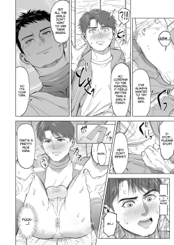 Page 22 of The sex manager of the boys' school baseball team!?