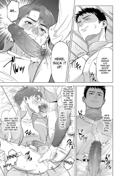 Page 25 of The sex manager of the boys' school baseball team!?
