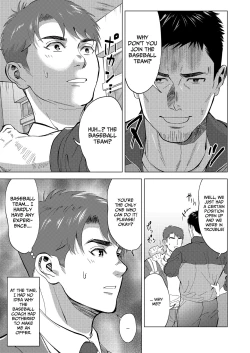 Page 3 of The sex manager of the boys' school baseball team!?