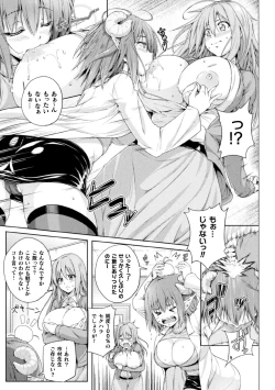 Page 55 of 2D Comic Magazine Succubus Yuri H Vol.3