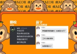 Page 17 of Namaiki Iede Shoujo no Kyouizon | 与离家出走的小❤恶❤魔共存依