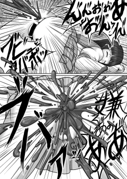 Page 14 of Houkago Kanchou Jigoku 2 - After School Enema Hell 2