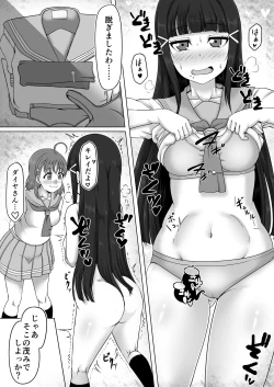 Page 21 of Houkago Kanchou Jigoku 2 - After School Enema Hell 2