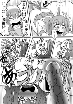 Page 11 of Houkago Kanchou Jigoku Kanchou Kairaku Ochi