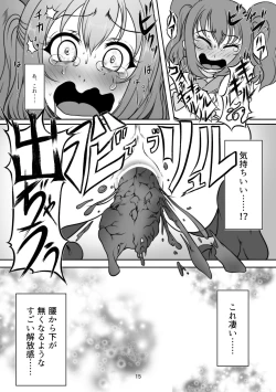 Page 14 of Houkago Kanchou Jigoku Kanchou Kairaku Ochi