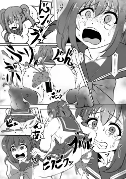 Page 8 of Houkago Kanchou Jigoku Kanchou Kairaku Ochi