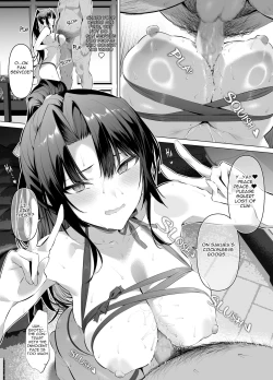 Page 5 of Kendo Girl 14