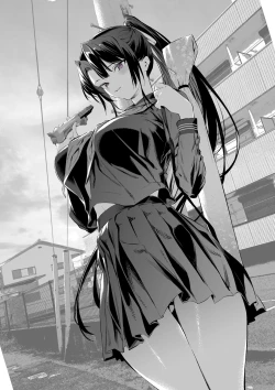 Page 1 of Kendo Girl 14