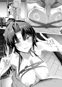 Page 5 of Kendo Girl 14