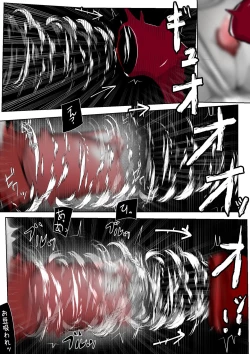 Page 106 of ∞陰核絶頂∞魔力生成クリボックス核めがねっ娘ミコトちゃん! 封印編!!