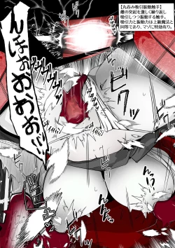 Page 107 of ∞陰核絶頂∞魔力生成クリボックス核めがねっ娘ミコトちゃん! 封印編!!