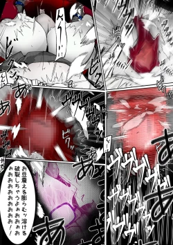 Page 108 of ∞陰核絶頂∞魔力生成クリボックス核めがねっ娘ミコトちゃん! 封印編!!