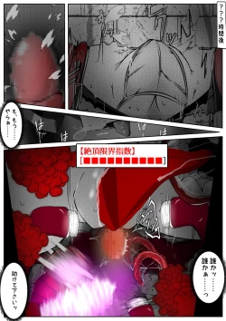 Page 123 of ∞陰核絶頂∞魔力生成クリボックス核めがねっ娘ミコトちゃん! 封印編!!