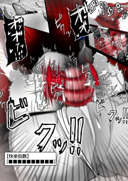 Page 124 of ∞陰核絶頂∞魔力生成クリボックス核めがねっ娘ミコトちゃん! 封印編!!