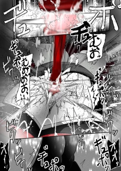 Page 129 of ∞陰核絶頂∞魔力生成クリボックス核めがねっ娘ミコトちゃん! 封印編!!