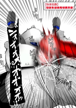 Page 133 of ∞陰核絶頂∞魔力生成クリボックス核めがねっ娘ミコトちゃん! 封印編!!