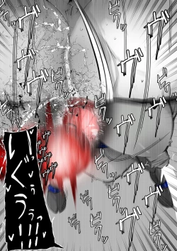 Page 144 of ∞陰核絶頂∞魔力生成クリボックス核めがねっ娘ミコトちゃん! 封印編!!