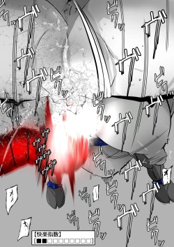 Page 146 of ∞陰核絶頂∞魔力生成クリボックス核めがねっ娘ミコトちゃん! 封印編!!