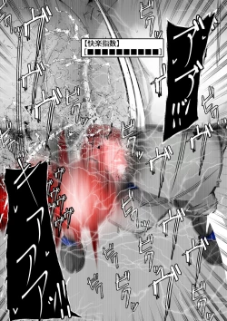 Page 150 of ∞陰核絶頂∞魔力生成クリボックス核めがねっ娘ミコトちゃん! 封印編!!