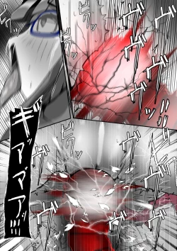 Page 154 of ∞陰核絶頂∞魔力生成クリボックス核めがねっ娘ミコトちゃん! 封印編!!