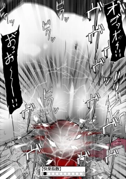 Page 155 of ∞陰核絶頂∞魔力生成クリボックス核めがねっ娘ミコトちゃん! 封印編!!