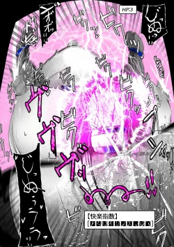 Page 170 of ∞陰核絶頂∞魔力生成クリボックス核めがねっ娘ミコトちゃん! 封印編!!