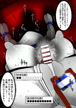 Page 200 of ∞陰核絶頂∞魔力生成クリボックス核めがねっ娘ミコトちゃん! 封印編!!