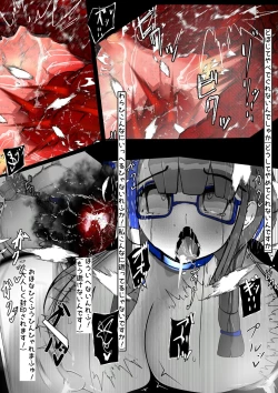 Page 203 of ∞陰核絶頂∞魔力生成クリボックス核めがねっ娘ミコトちゃん! 封印編!!