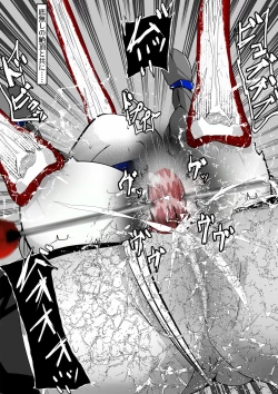 Page 216 of ∞陰核絶頂∞魔力生成クリボックス核めがねっ娘ミコトちゃん! 封印編!!