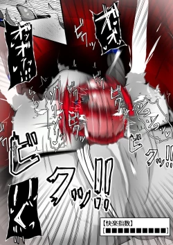 Page 220 of ∞陰核絶頂∞魔力生成クリボックス核めがねっ娘ミコトちゃん! 封印編!!